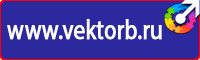 Журнал инструктажей по охране труда и технике безопасности лифтеров в Стерлитамаке купить vektorb.ru