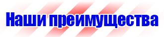 Журнал учета строительной техники и механизмов в Стерлитамаке купить vektorb.ru