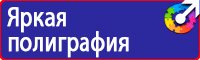 Дорожный знак парковка запрещена в Стерлитамаке купить vektorb.ru