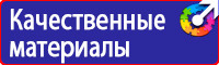 Дорожный знак стрелка на синем фоне 4 2 1 в Стерлитамаке