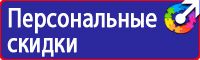 Дорожный знак стрелка на синем фоне 4 2 1 в Стерлитамаке vektorb.ru
