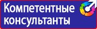 Настольная перекидная информационная система на 10 панелей в Стерлитамаке купить vektorb.ru