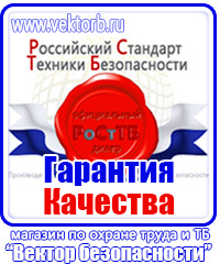 Журналы по безопасности дорожного движения купить в Стерлитамаке купить vektorb.ru