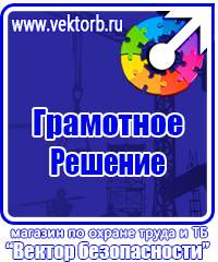 Пластиковые рамки формат а1 в Стерлитамаке vektorb.ru
