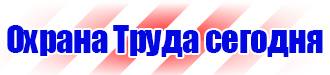 Магнитная доска для офиса купить в Стерлитамаке купить vektorb.ru