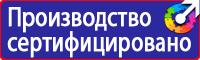Журнал проведенных мероприятий по охране труда в Стерлитамаке vektorb.ru