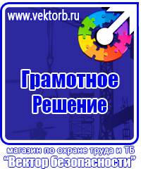 Настенная перекидная система а3 альбомная на 5 рамок в Стерлитамаке vektorb.ru