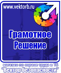 Аптечка первой помощи офисная металлический шкаф в Стерлитамаке vektorb.ru