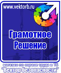 Журнал учета работы строительных машин в Стерлитамаке vektorb.ru