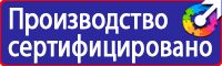 Настольная перекидная информационная система 10 рамок а4 в Стерлитамаке купить vektorb.ru
