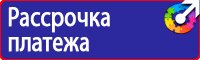 Знак дорожный запрет стоянки по четным дням в Стерлитамаке vektorb.ru