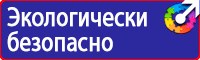 Дорожный знак стоянка 10 15 20 в Стерлитамаке купить vektorb.ru