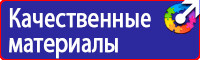 Дорожный знак стрелка на синем фоне в квадрате купить в Стерлитамаке
