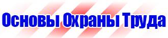 Дорожные ограждения из металла купить в Стерлитамаке vektorb.ru