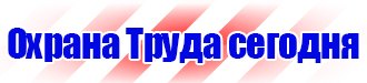Напольные перекидные системы а3 в Стерлитамаке купить vektorb.ru