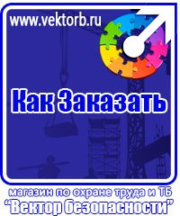 vektorb.ru Удостоверения в Стерлитамаке