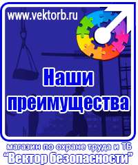 vektorb.ru Барьерные дорожные ограждения в Стерлитамаке