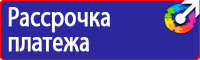 Дорожный знак машина на голубом фоне в Стерлитамаке