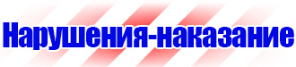 Магнитно маркерная доска 120х90 купить в Стерлитамаке vektorb.ru